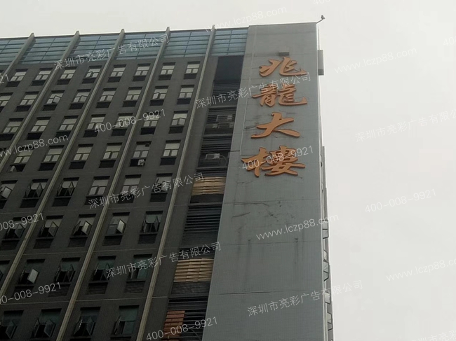 北面广告牌
